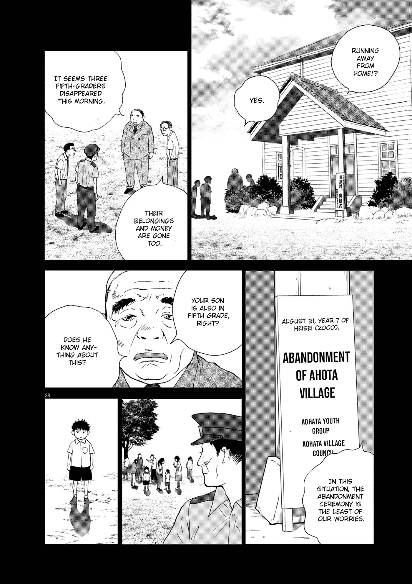 Kotei No Himawari - Vol.1 Chapter 1: The Village Swallowed By The Dam