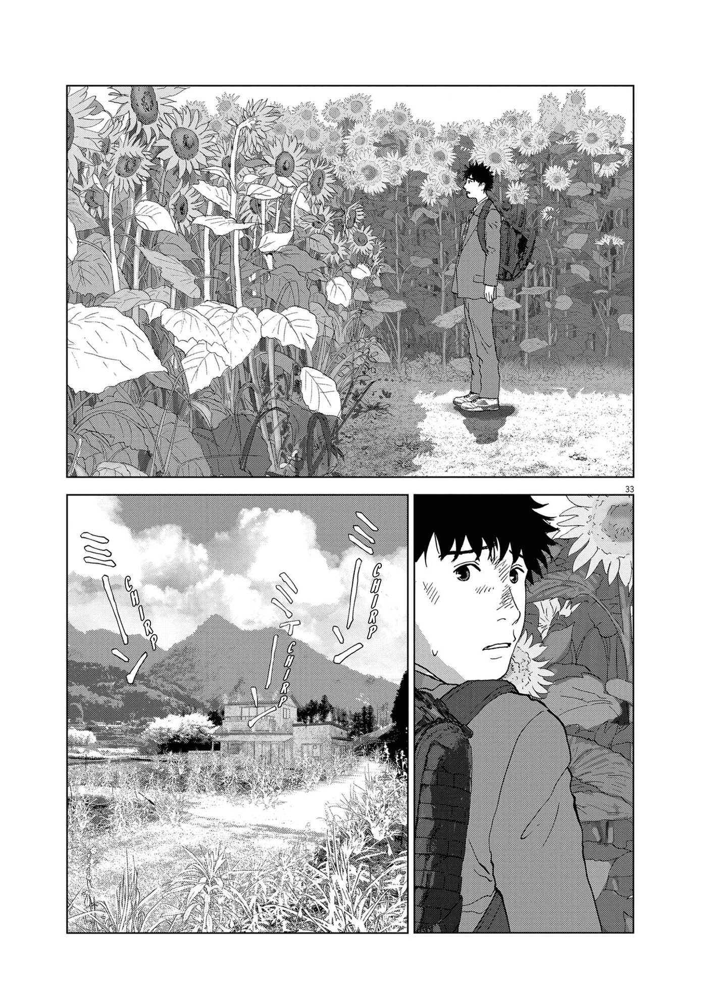 Kotei No Himawari - Vol.1 Chapter 1: The Village Swallowed By The Dam