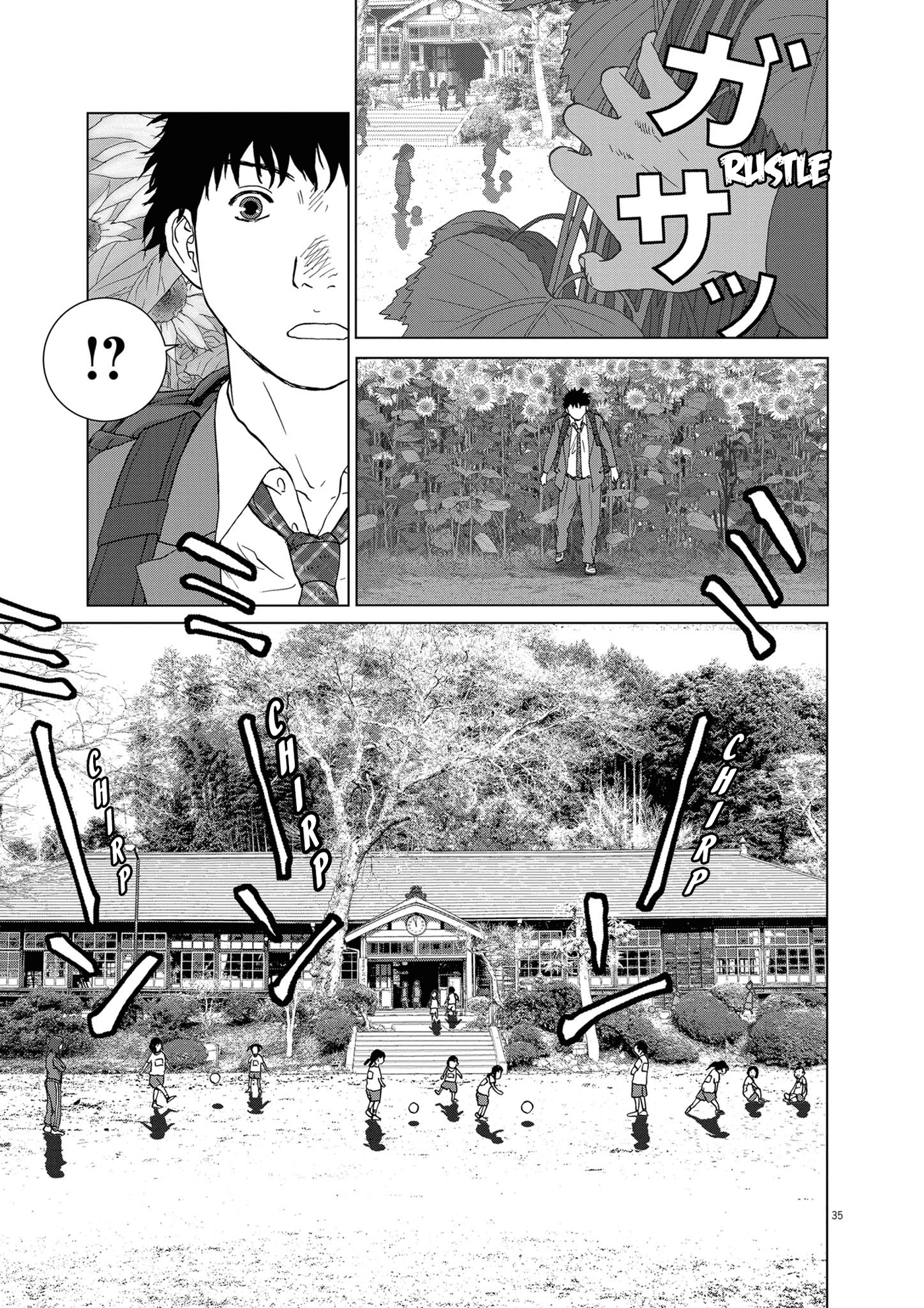 Kotei No Himawari - Vol.1 Chapter 1: The Village Swallowed By The Dam