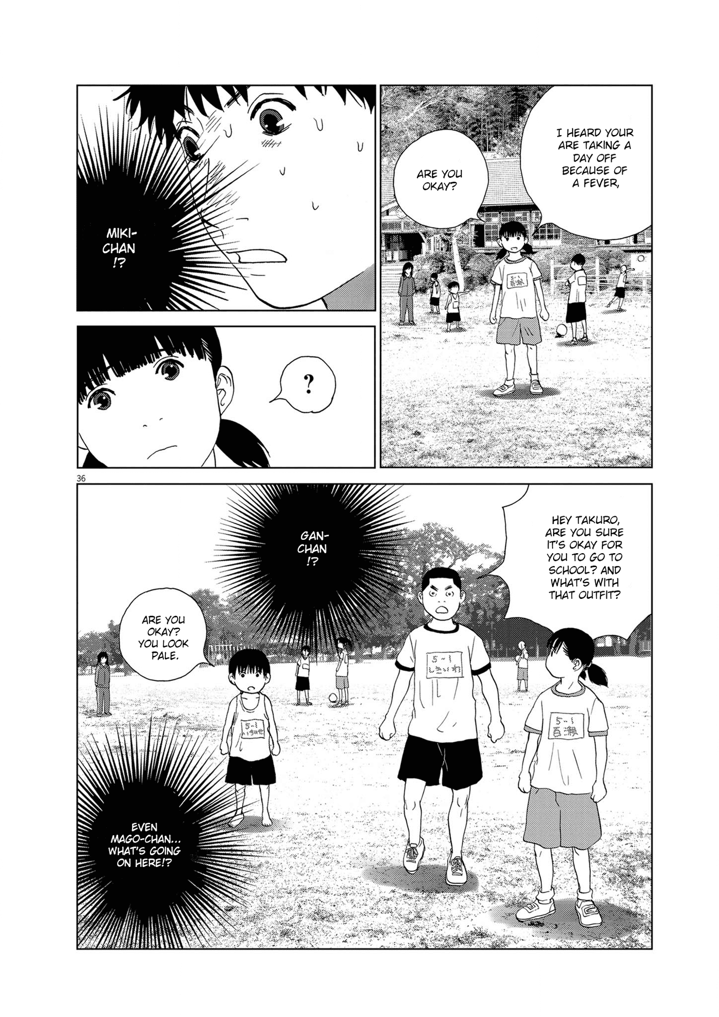 Kotei No Himawari - Vol.1 Chapter 1: The Village Swallowed By The Dam