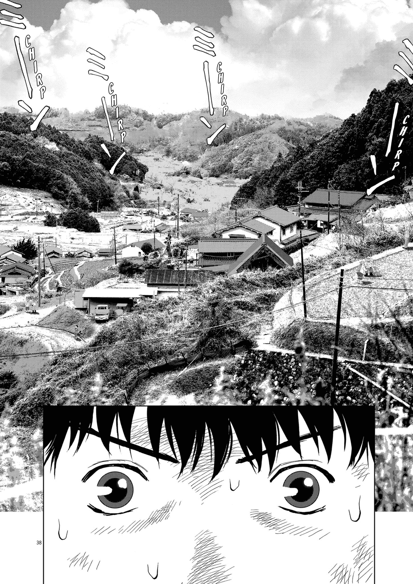 Kotei No Himawari - Vol.1 Chapter 1: The Village Swallowed By The Dam