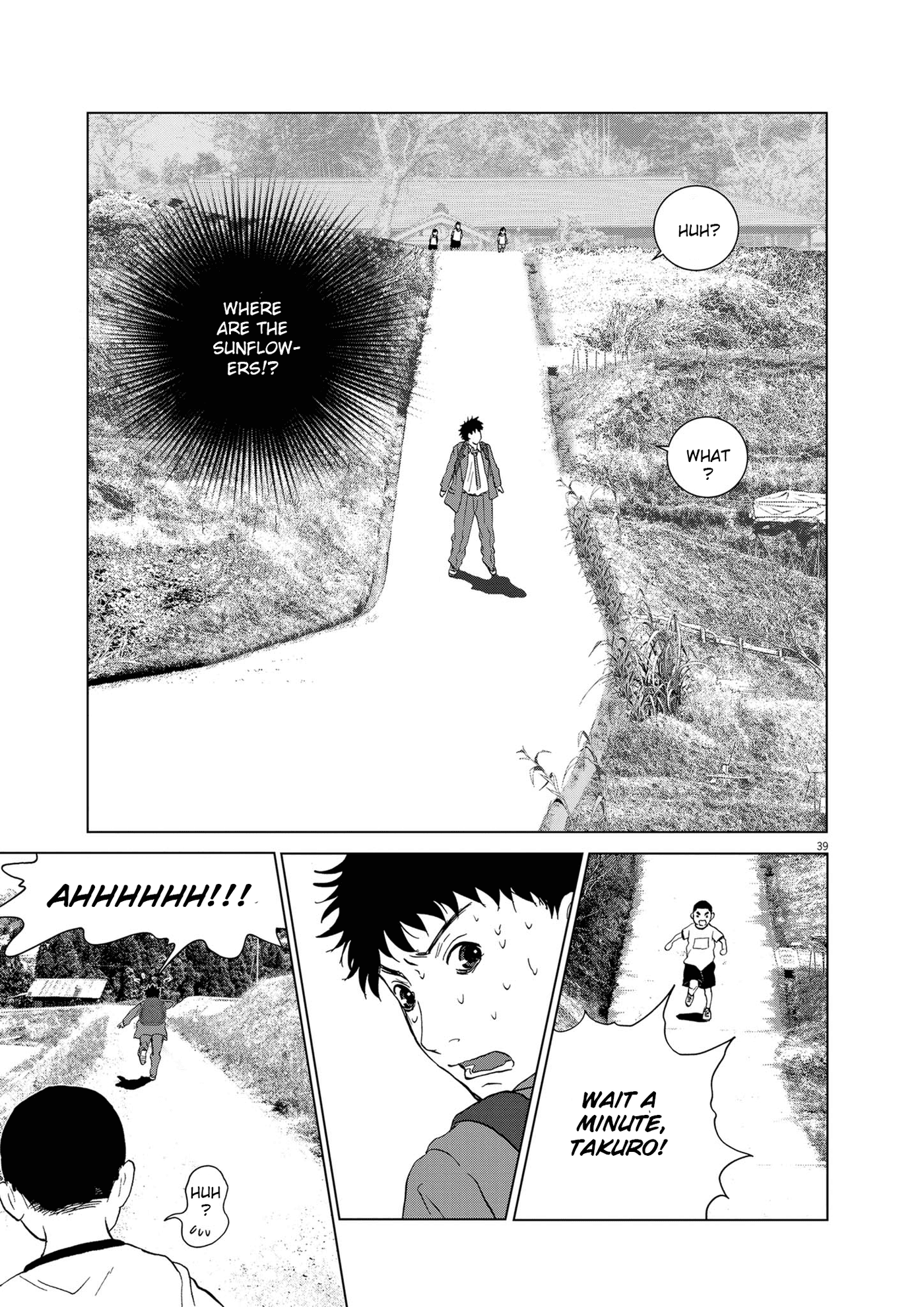 Kotei No Himawari - Vol.1 Chapter 1: The Village Swallowed By The Dam