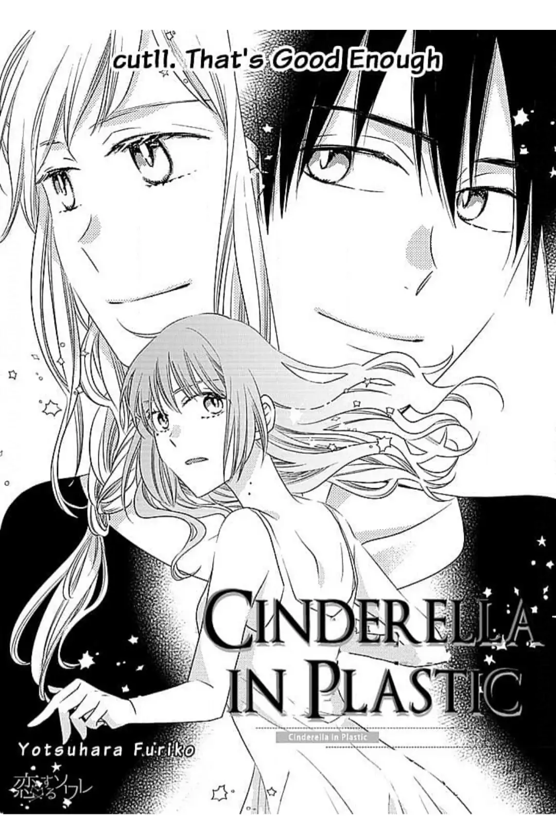 Seikei Cinderella - Chapter 11