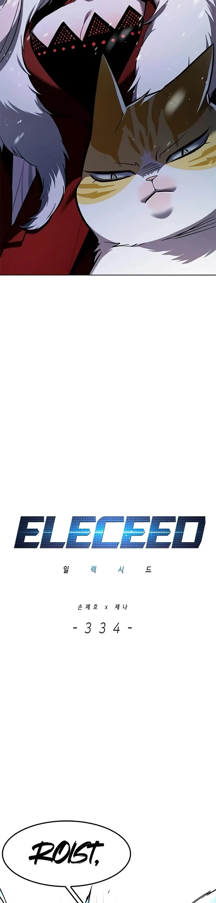 Eleceed - Chapter 334