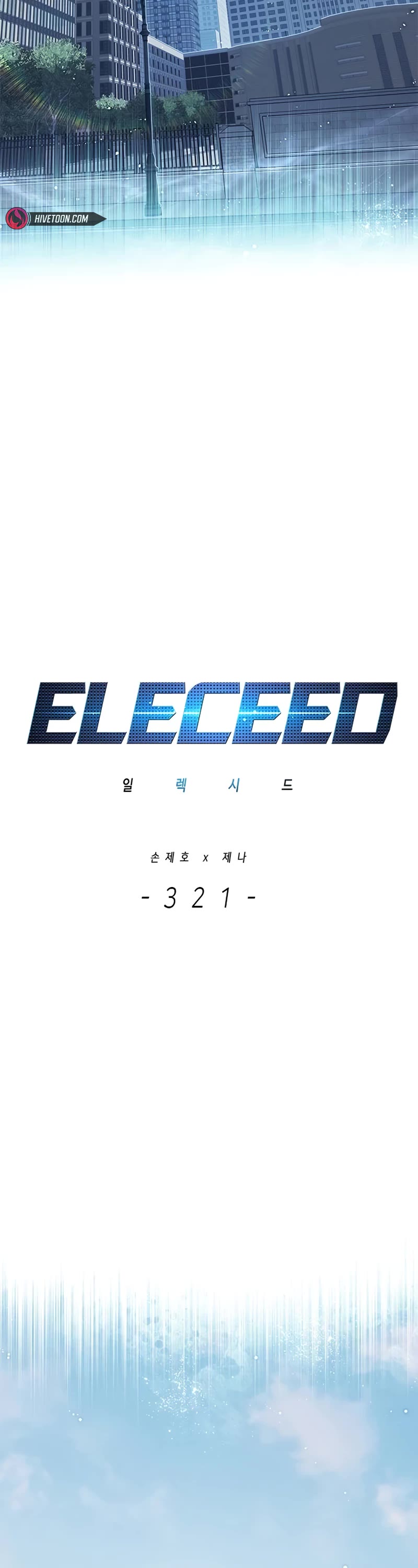 Eleceed - Chapter 321