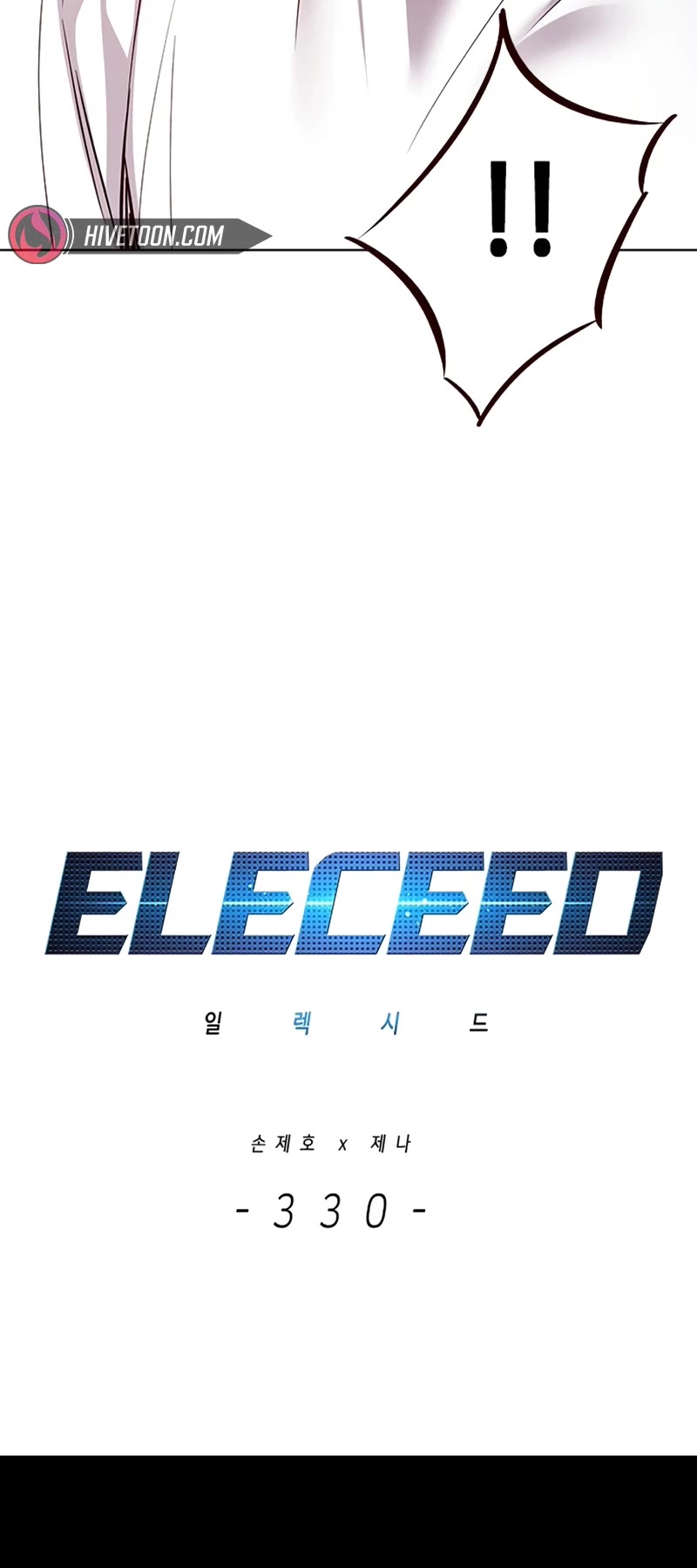 Eleceed - Chapter 330