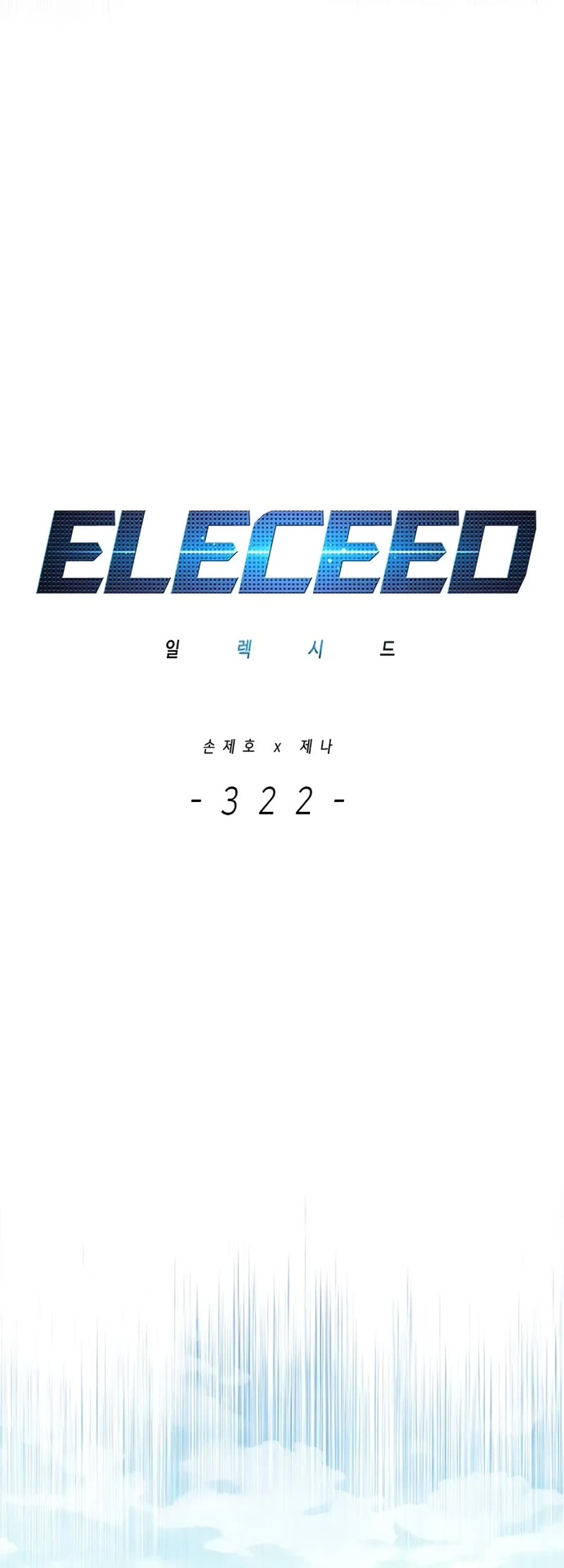 Eleceed - Chapter 322