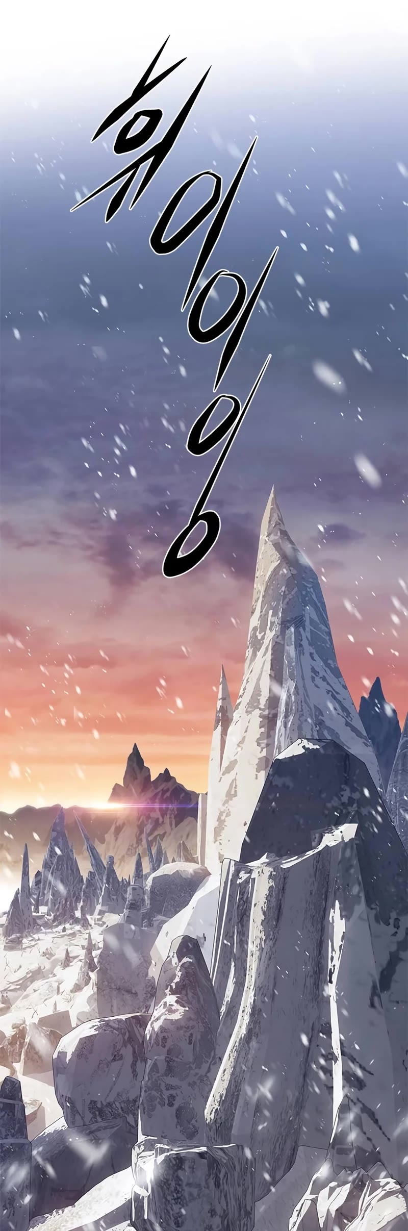 Eleceed - Chapter 329