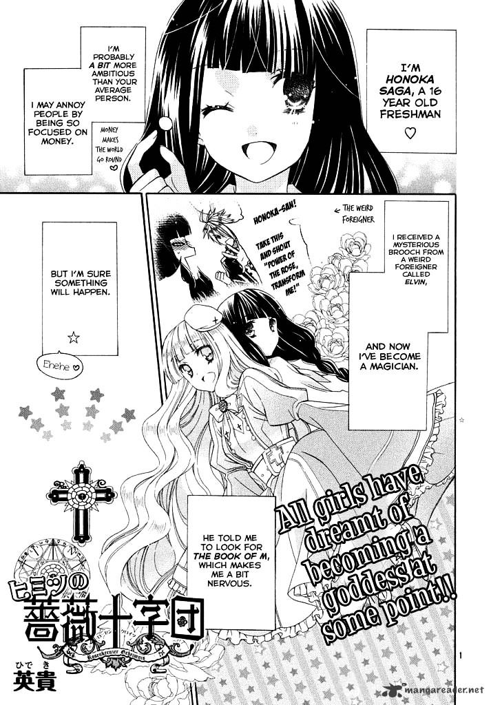 Himitsu No Bara Juujidan - Chapter 2