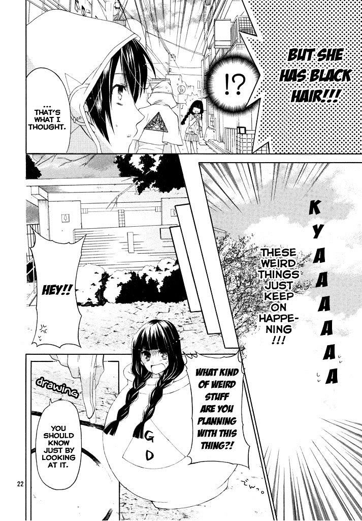 Himitsu No Bara Juujidan - Chapter 1