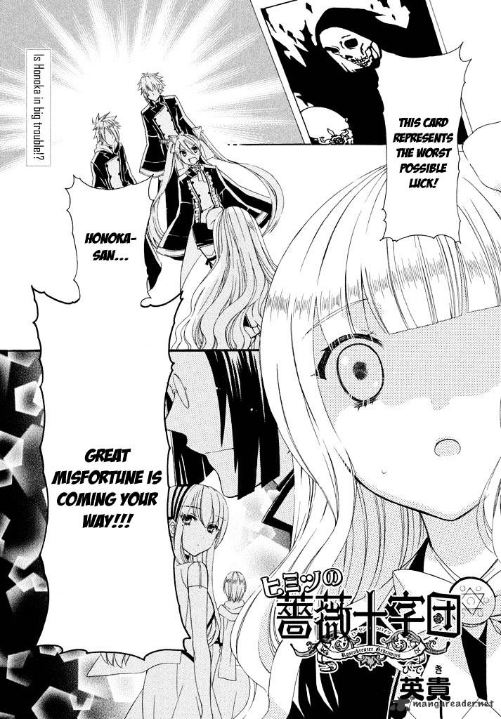 Himitsu No Bara Juujidan - Chapter 5