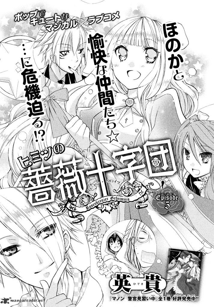 Himitsu No Bara Juujidan - Chapter 5