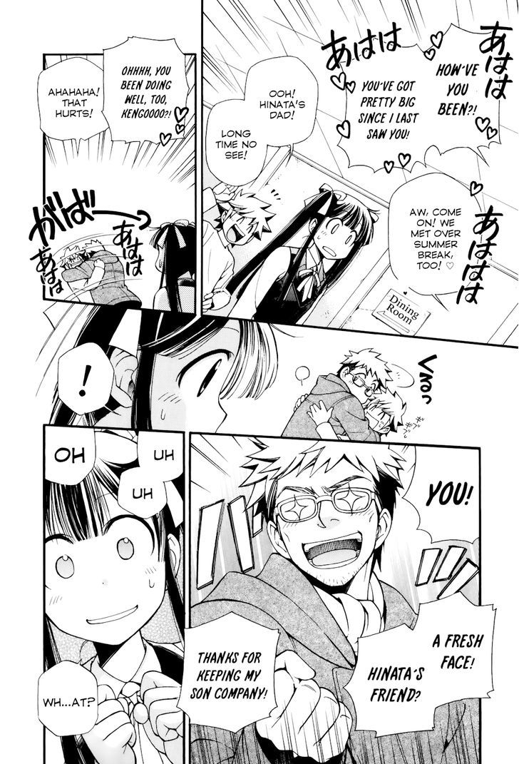 Gohan Shiyo! - Vol.2 Chapter 6