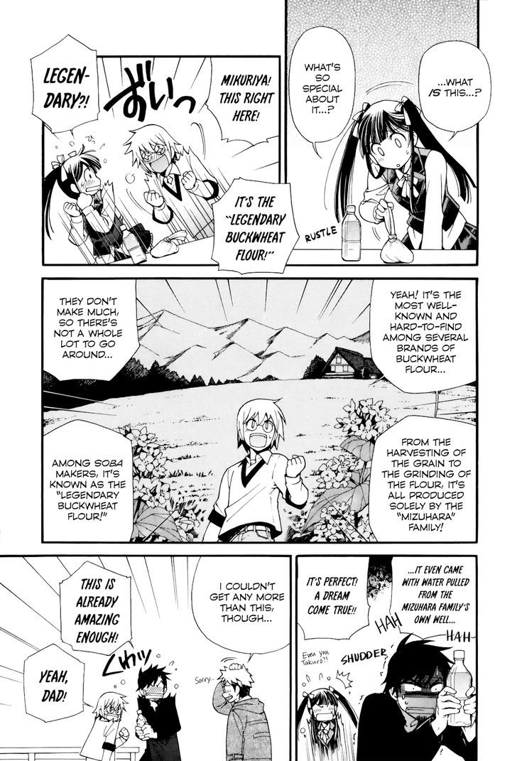 Gohan Shiyo! - Vol.2 Chapter 6