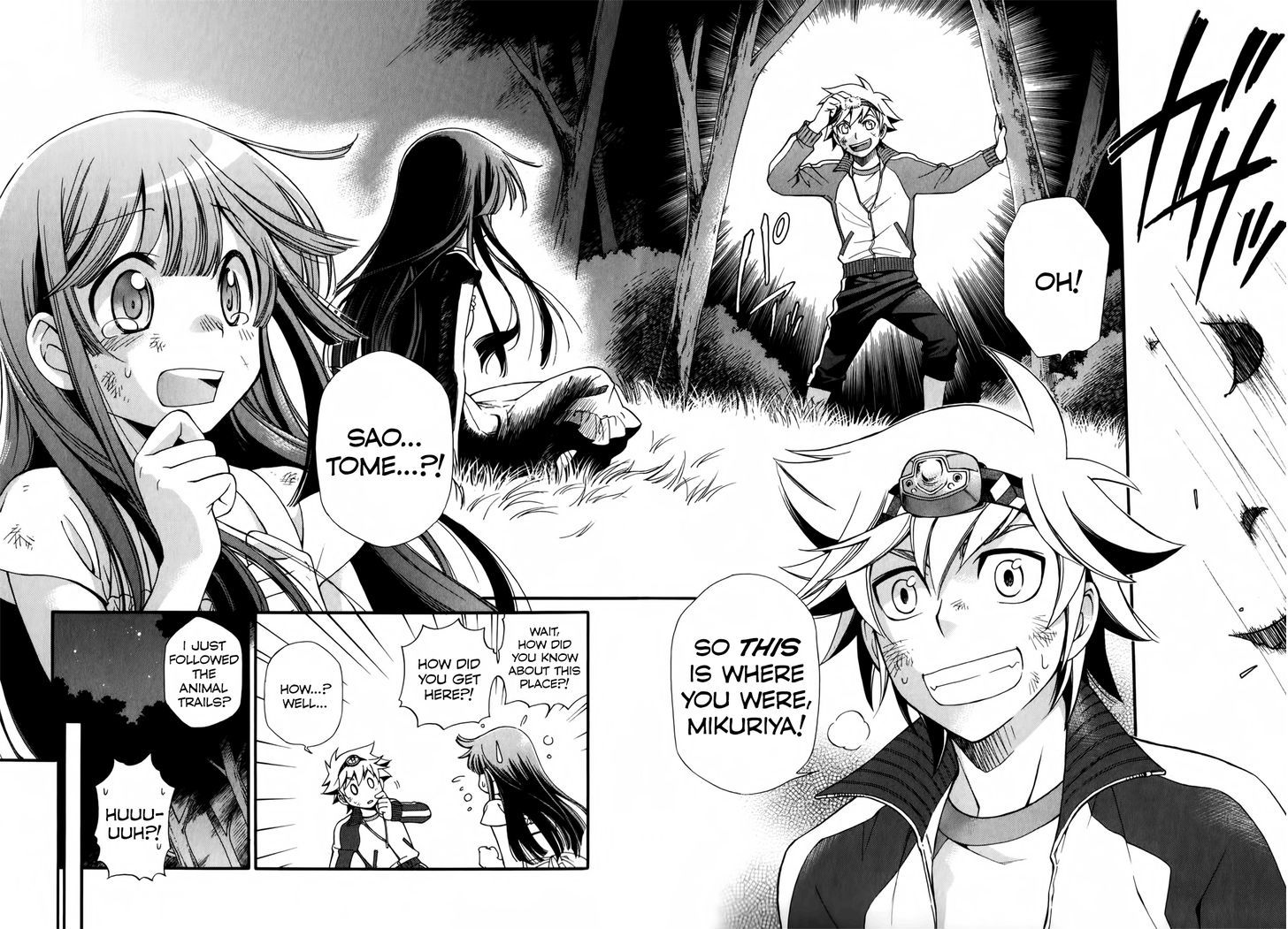 Gohan Shiyo! - Vol.1 Chapter 1