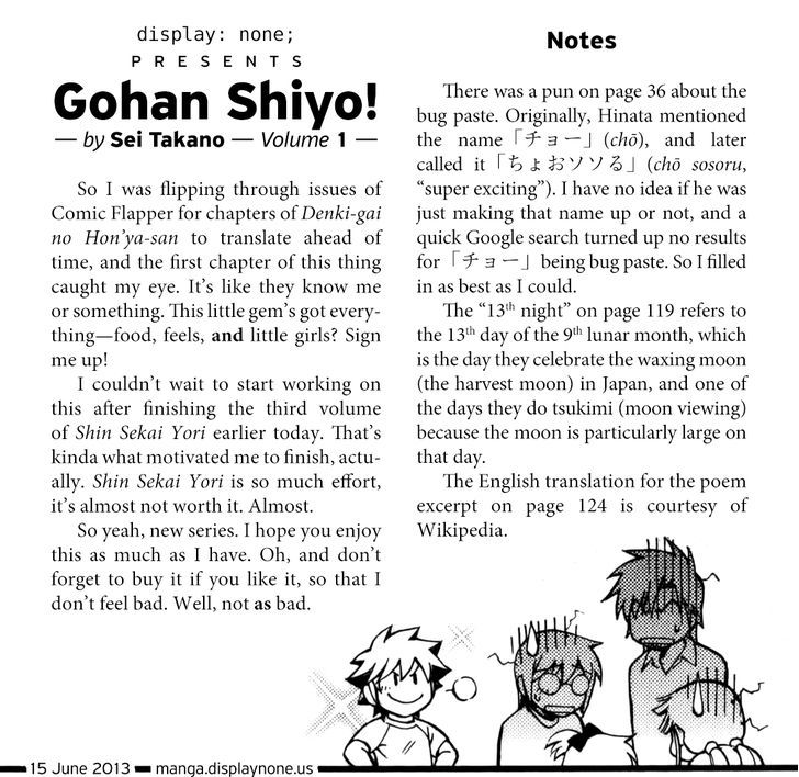 Gohan Shiyo! - Vol.1 Chapter 5