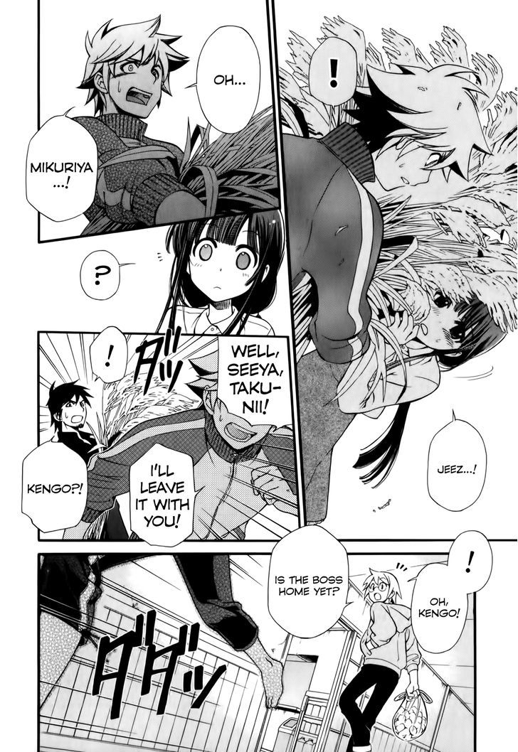 Gohan Shiyo! - Vol.1 Chapter 4