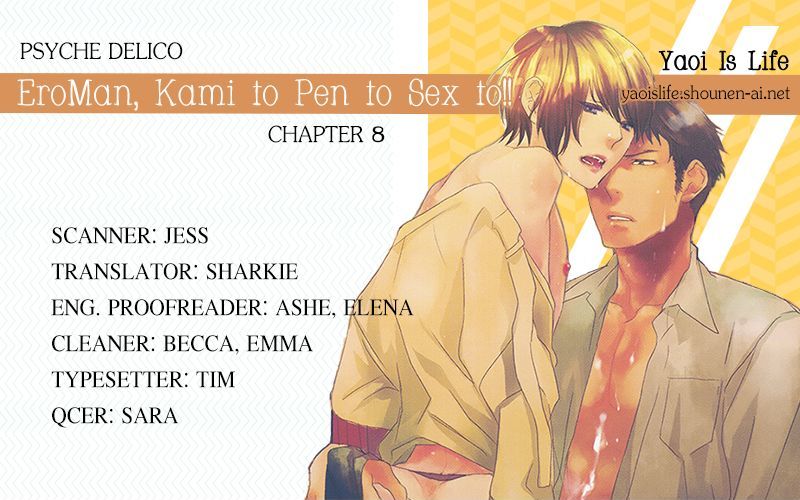 Eroman - Kami To Pen To Sex To!! - Chapter 8