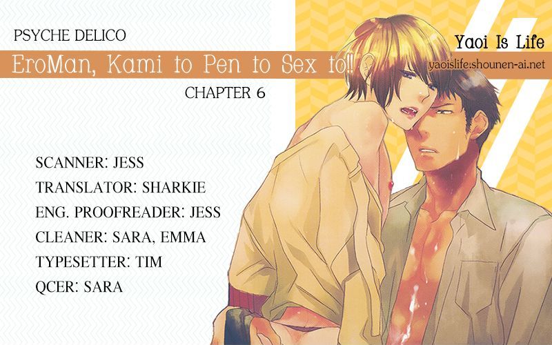 Eroman - Kami To Pen To Sex To!! - Chapter 6