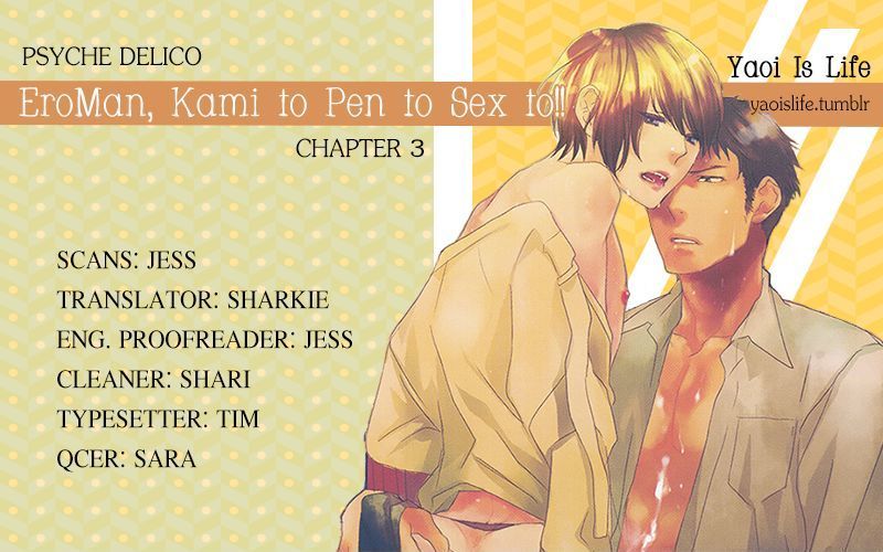 Eroman - Kami To Pen To Sex To!! - Chapter 3