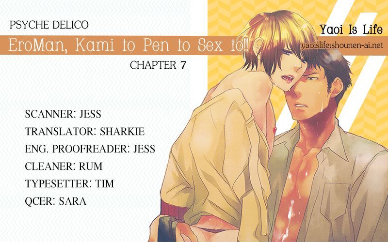 Eroman - Kami To Pen To Sex To!! - Chapter 7