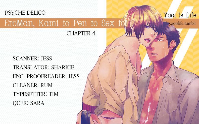 Eroman - Kami To Pen To Sex To!! - Chapter 4