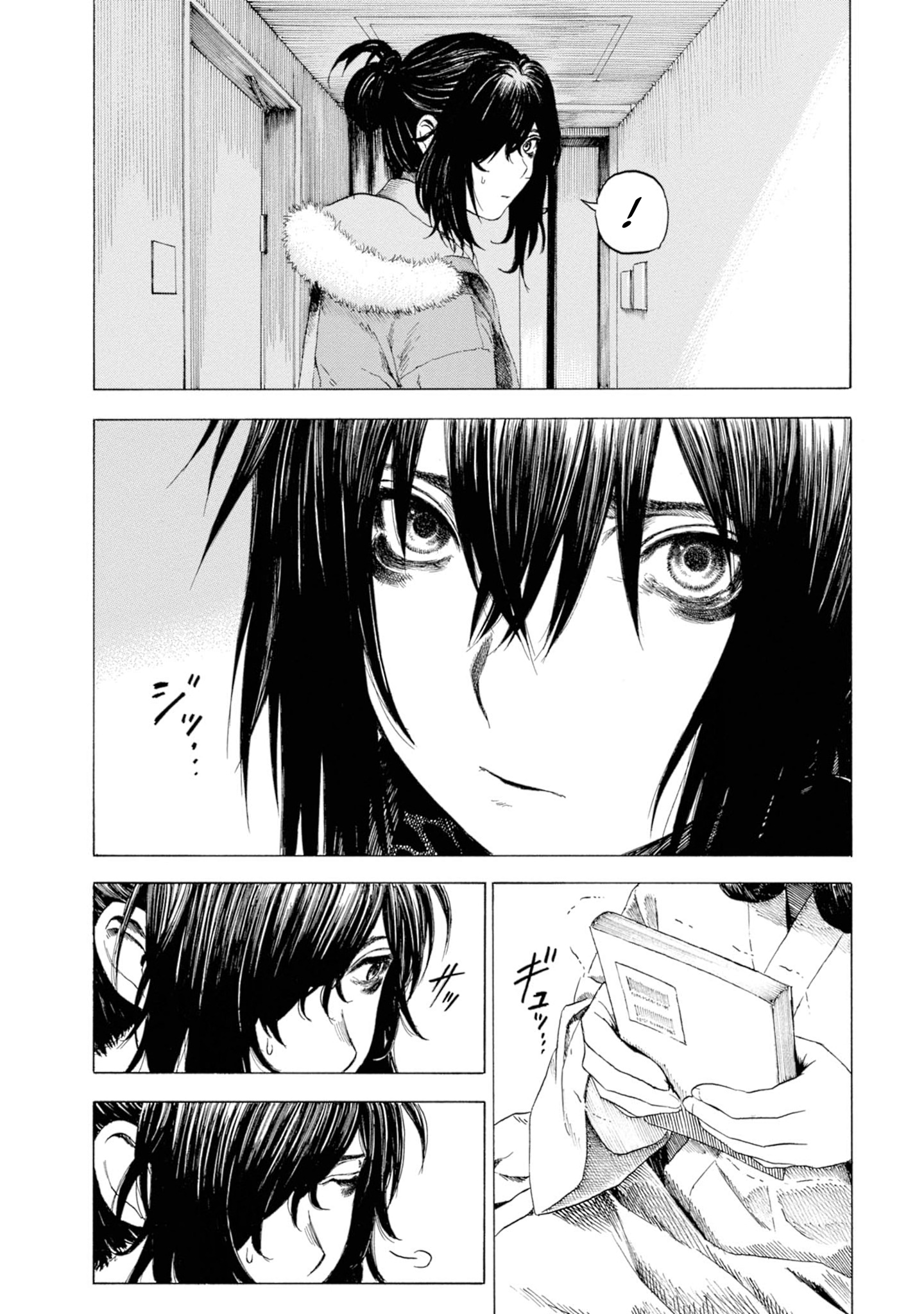 Parasite In Love - Vol.3 Chapter 10