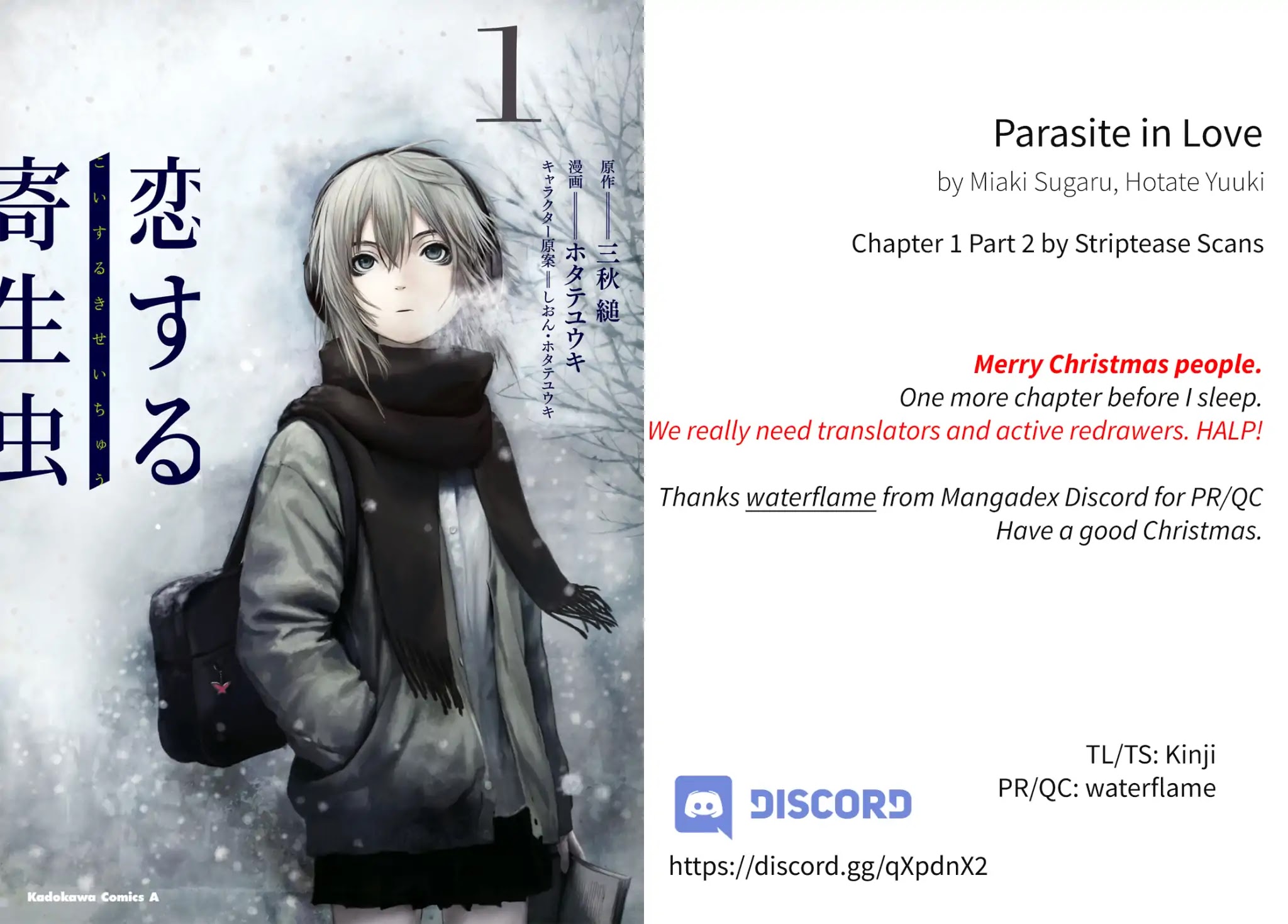 Parasite In Love - Chapter 1.2