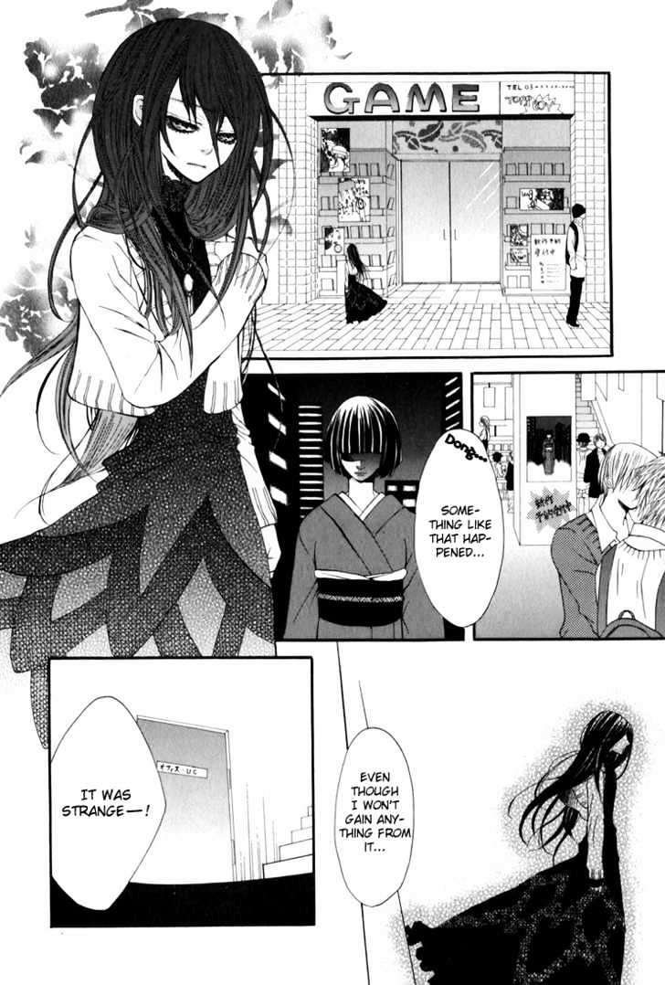 Uwasaya - Vol.1 Chapter 2 : Gentle Game