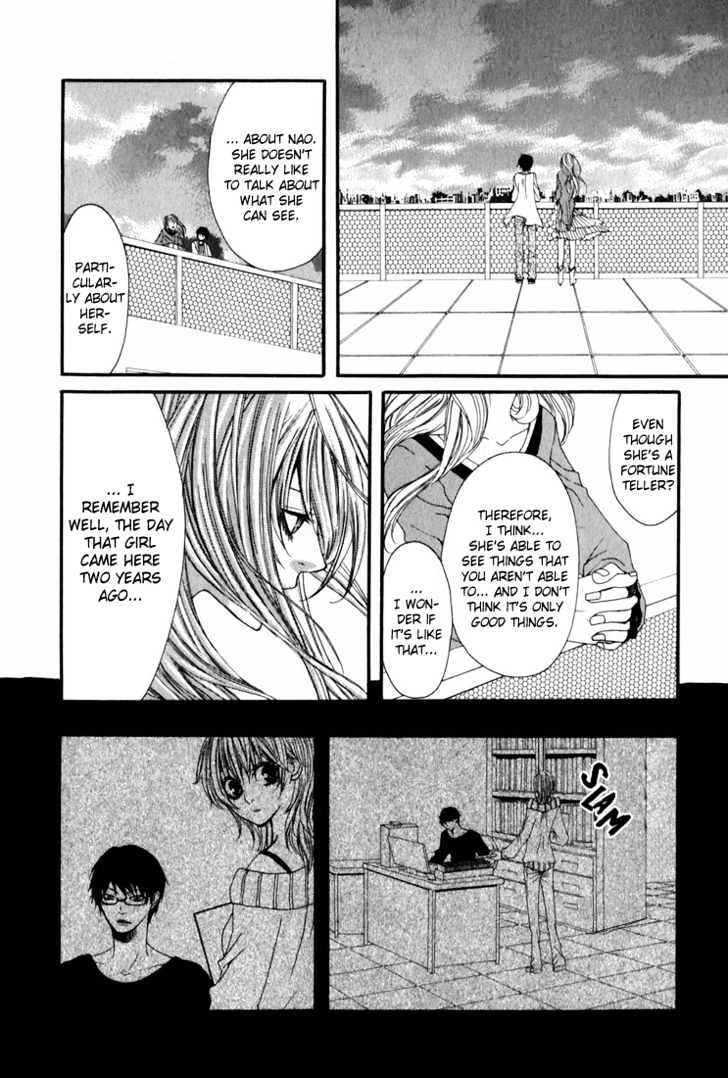 Uwasaya - Vol.1 Chapter 2 : Gentle Game