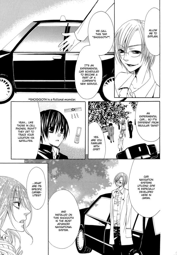 Uwasaya - Vol.2 Chapter 6 : Taxi Service Of Happiness