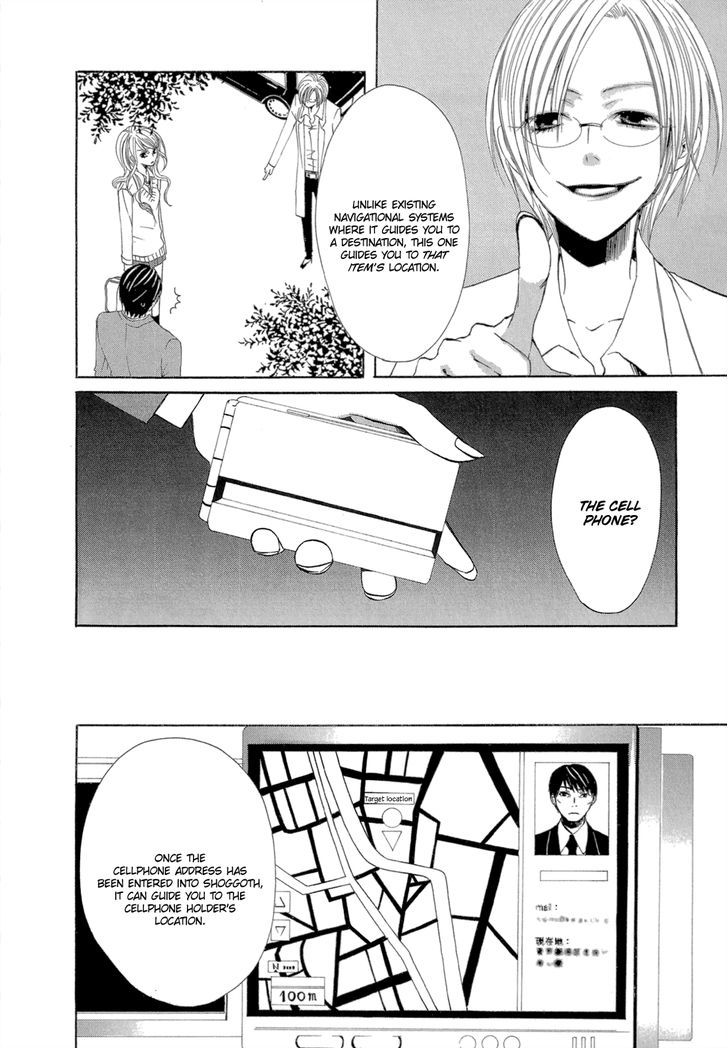 Uwasaya - Vol.2 Chapter 6 : Taxi Service Of Happiness