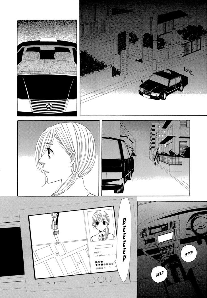 Uwasaya - Vol.2 Chapter 6 : Taxi Service Of Happiness