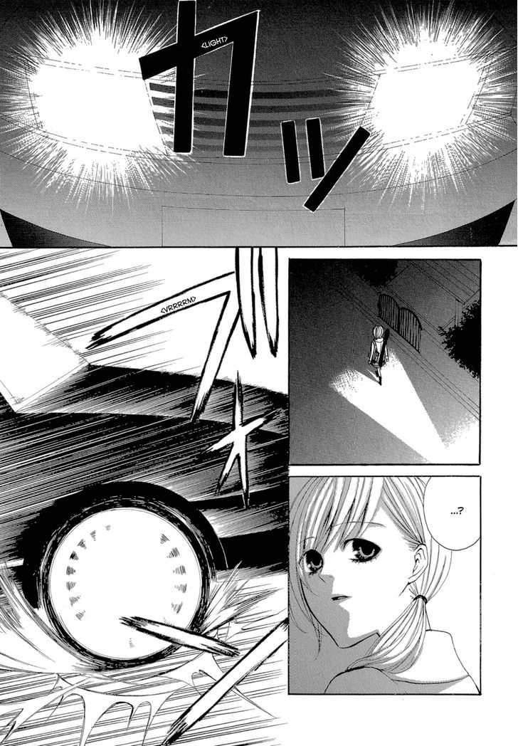 Uwasaya - Vol.2 Chapter 6 : Taxi Service Of Happiness