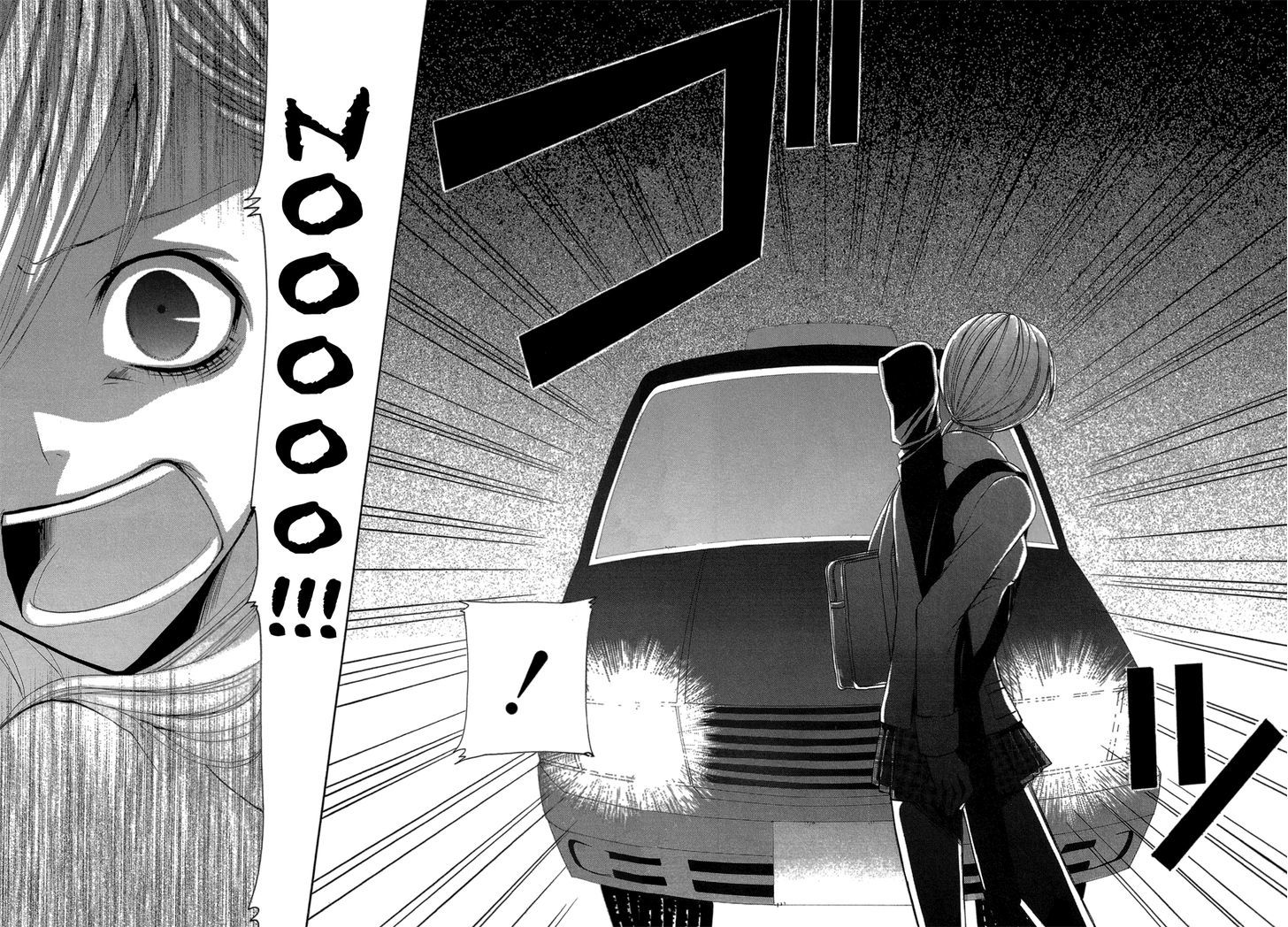 Uwasaya - Vol.2 Chapter 6 : Taxi Service Of Happiness