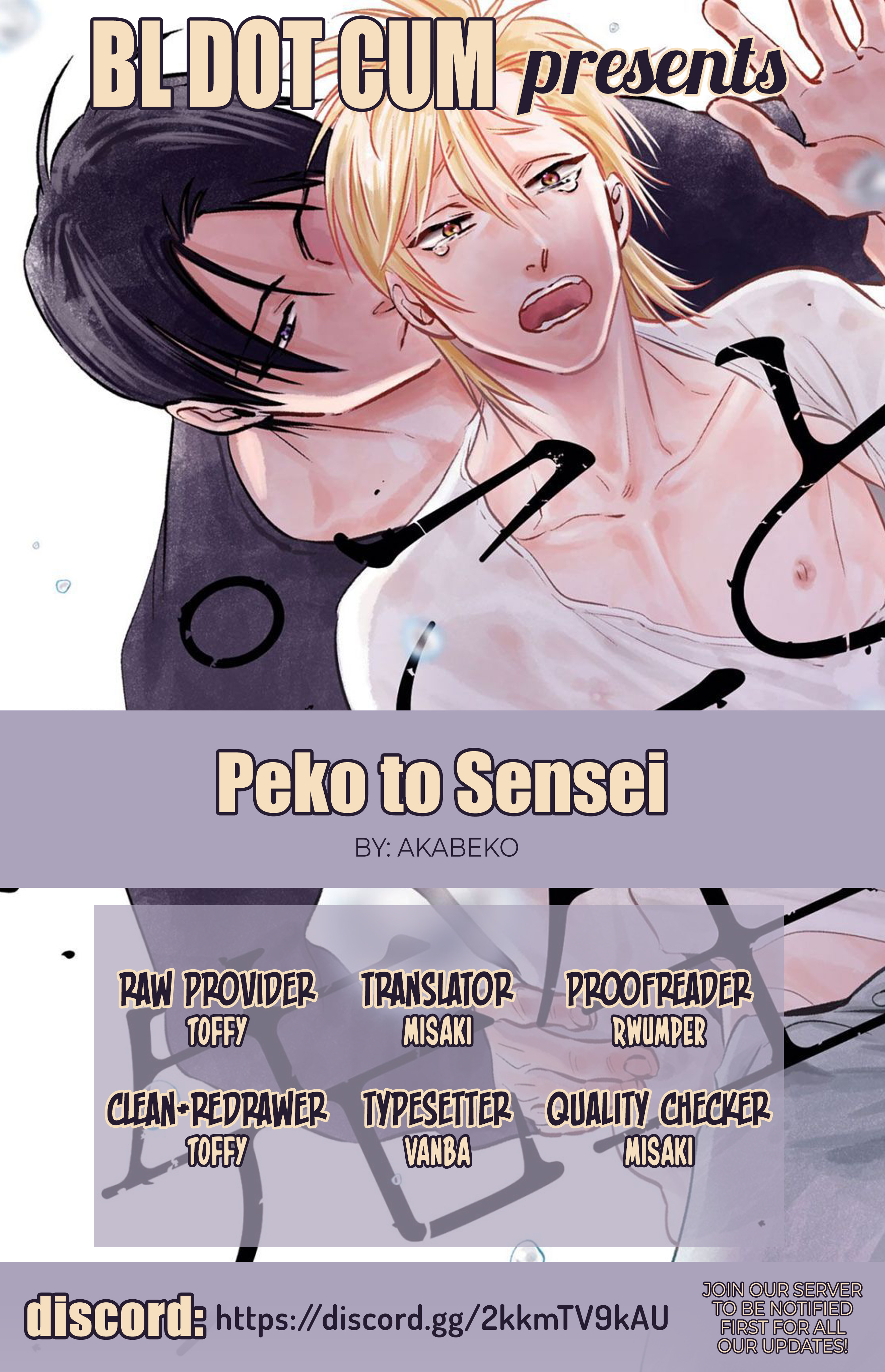 Peko To Sensei - Chapter 5.5