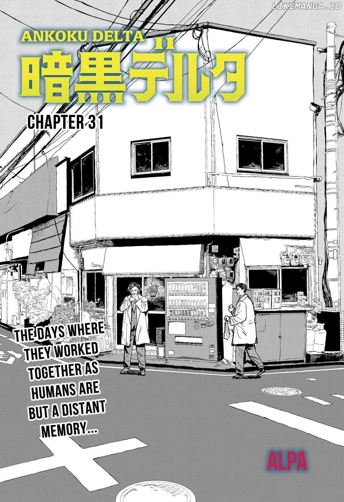 Ankoku Delta - Chapter 31