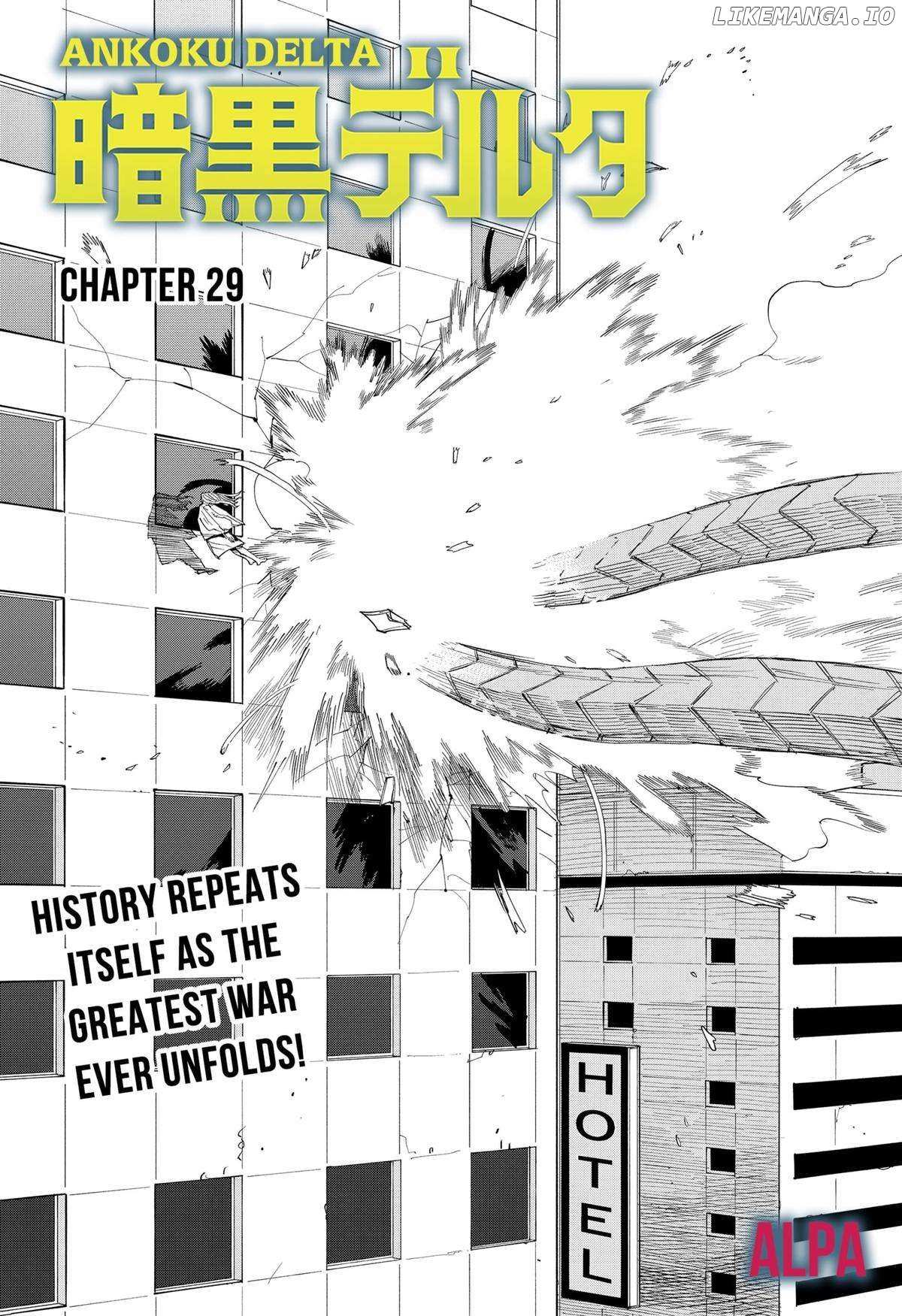 Ankoku Delta - Chapter 29