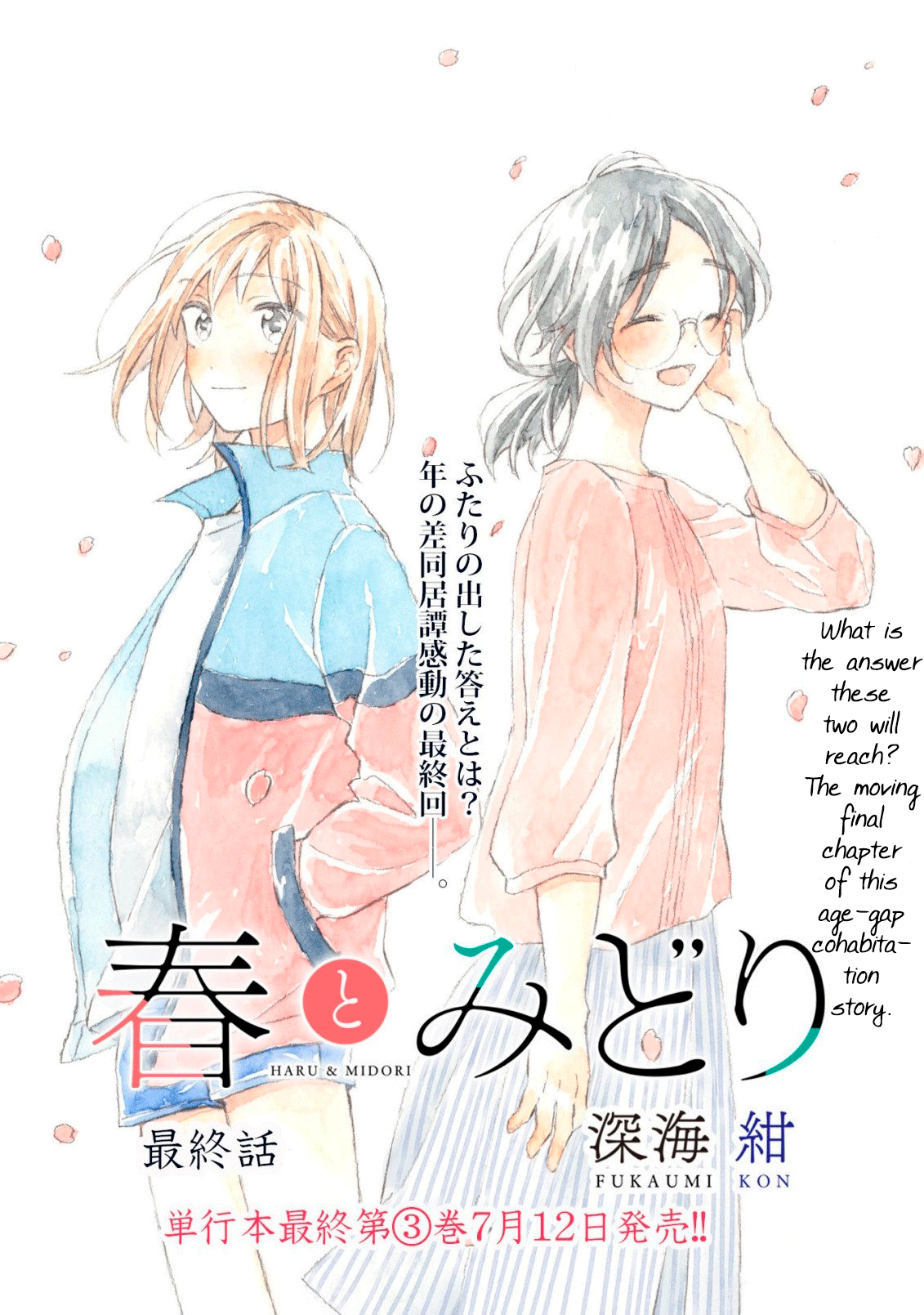 Haru And Midori - Vol.3 Chapter 15