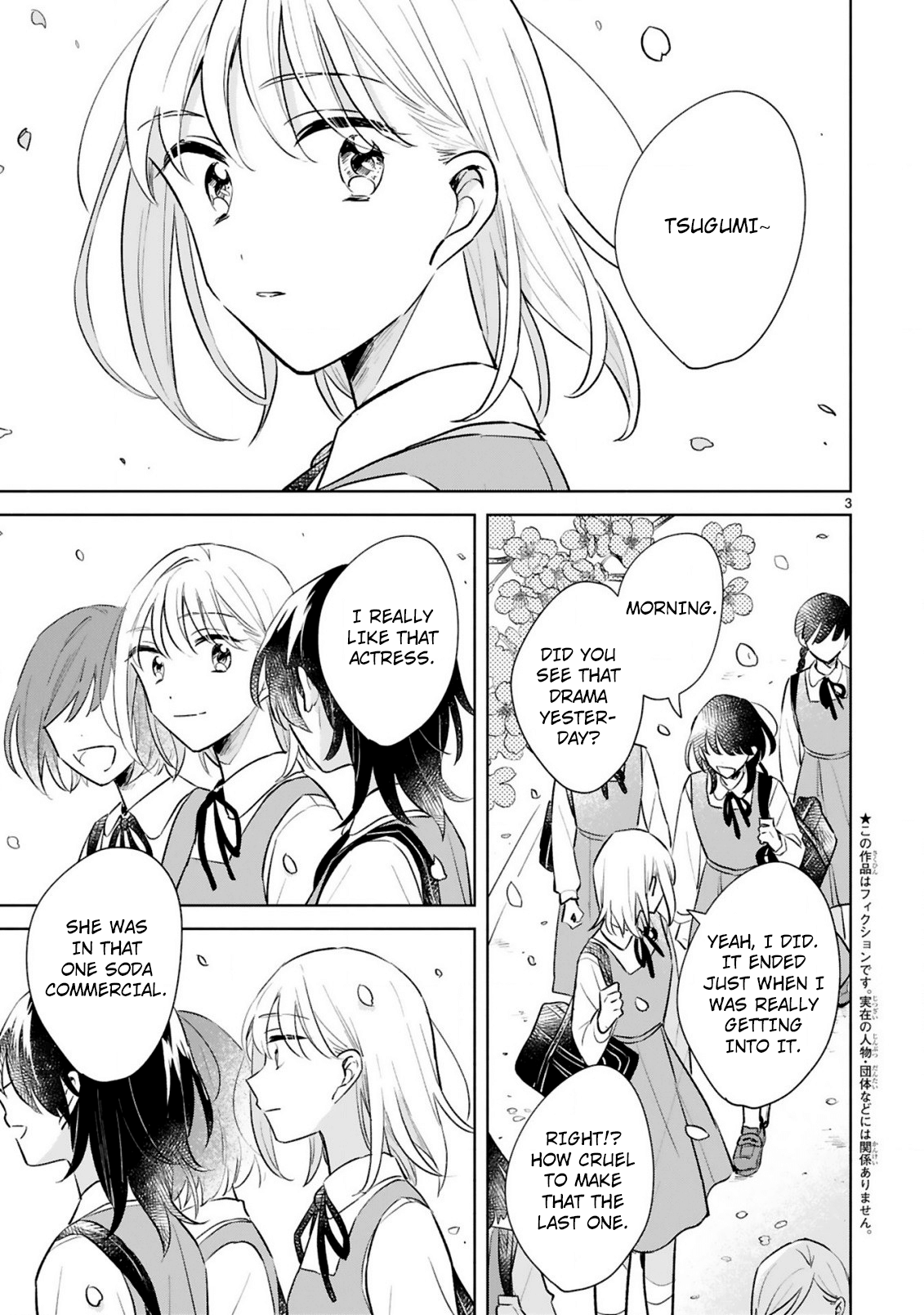 Haru And Midori - Vol.3 Chapter 15