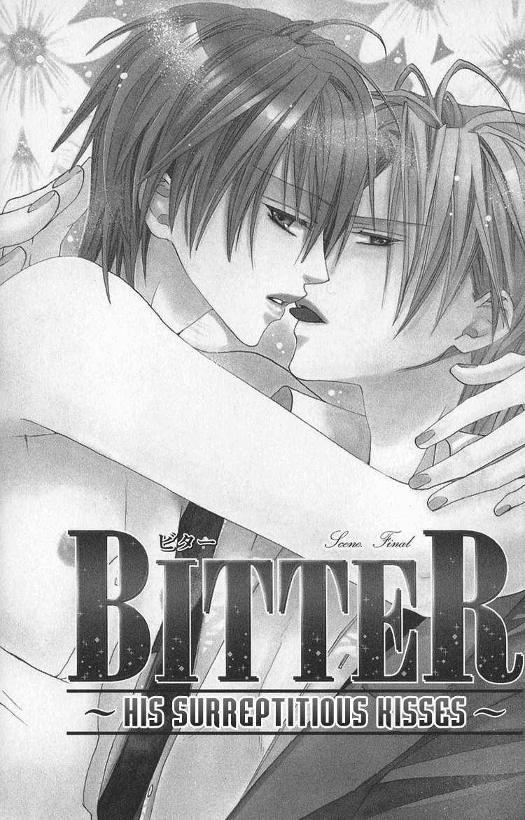 Bitter - Kare No Hisoyaka Na Seppun - Chapter 5