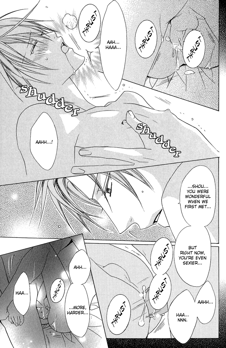 Bitter - Kare No Hisoyaka Na Seppun - Chapter 5