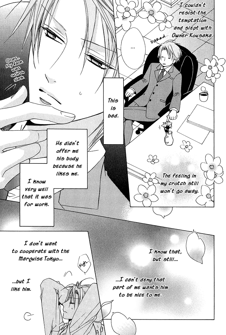 Bitter - Kare No Hisoyaka Na Seppun - Chapter 3