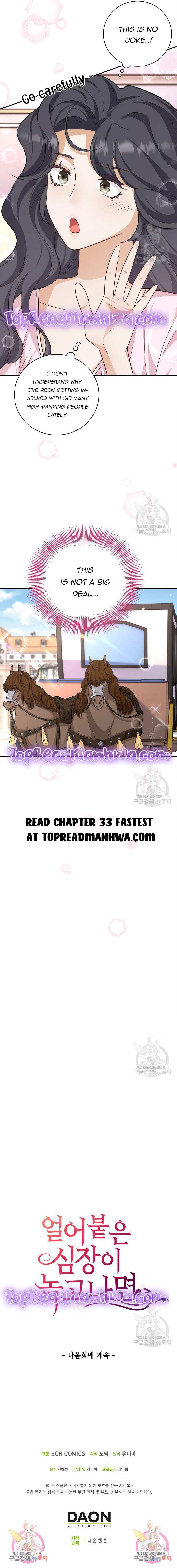 After The Frozen Heart Melts - Chapter 32