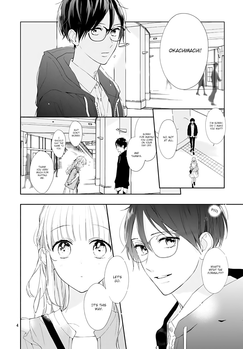 Shunkan Gradation - Vol.4 Chapter 23