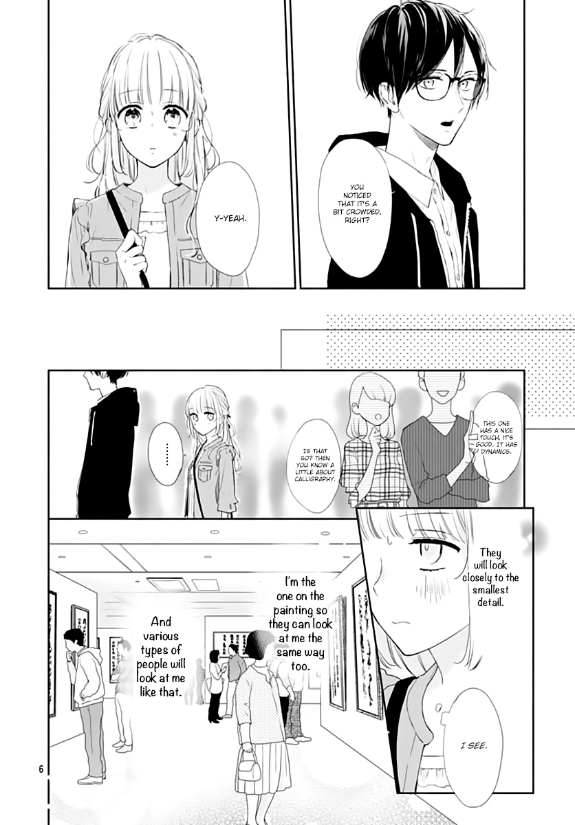 Shunkan Gradation - Vol.4 Chapter 23