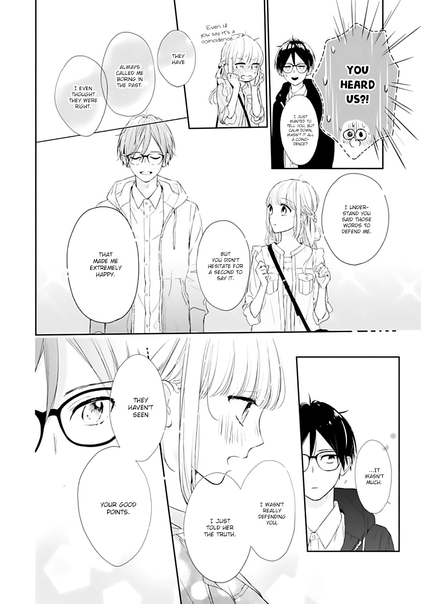 Shunkan Gradation - Vol.4 Chapter 23