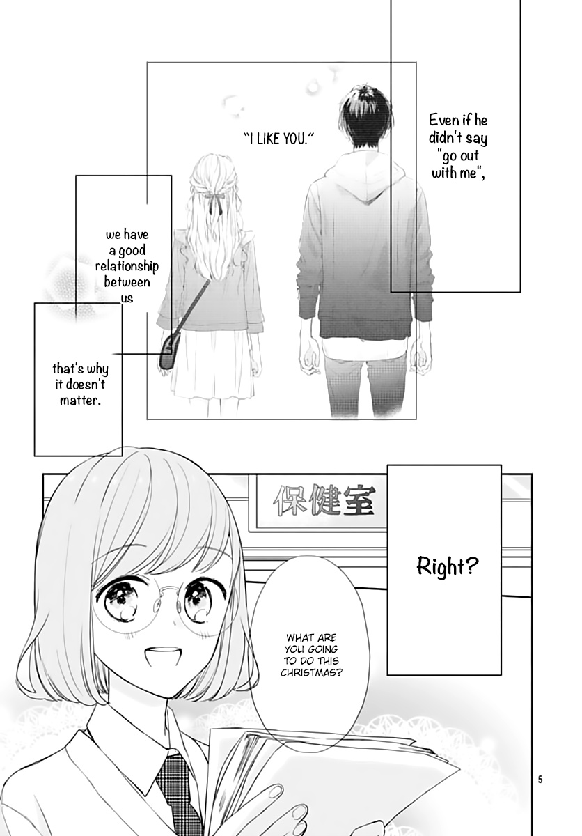 Shunkan Gradation - Vol.4 Chapter 24