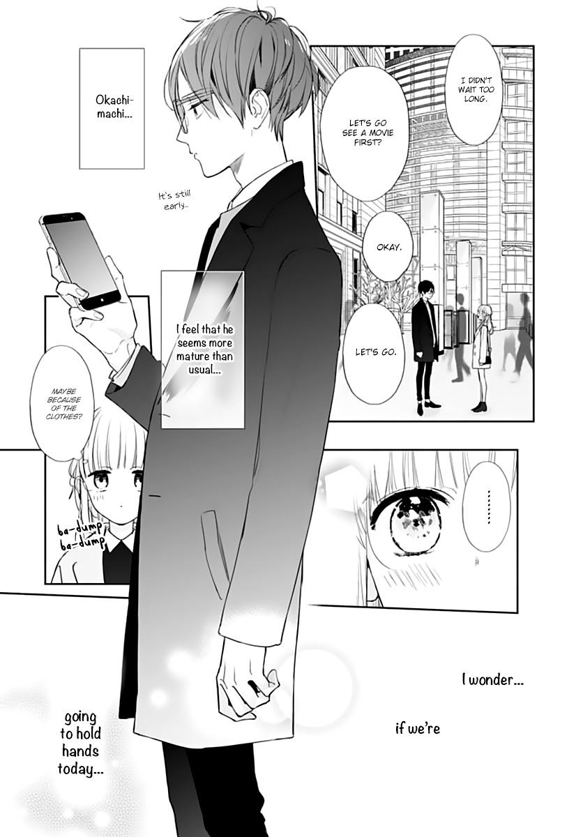 Shunkan Gradation - Vol.4 Chapter 24