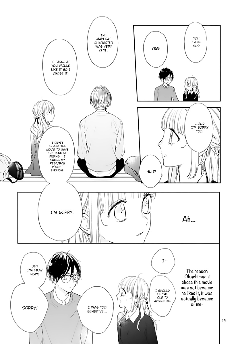 Shunkan Gradation - Vol.4 Chapter 24